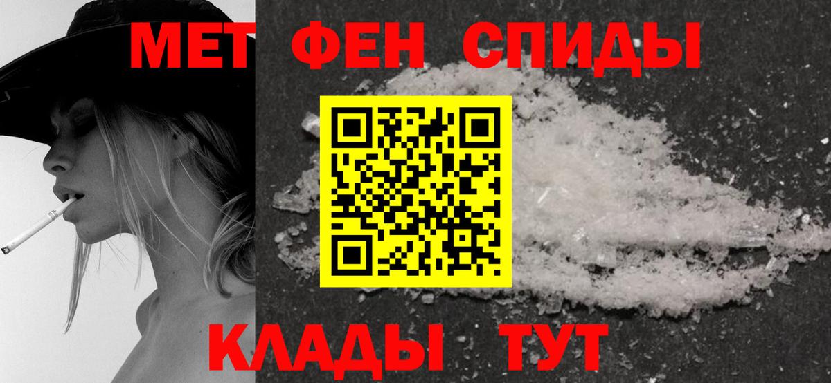 Холмск  darknet наркотические препараты  АМФЕТАМИН  Вход с VPN  Амфетамин Розовый 