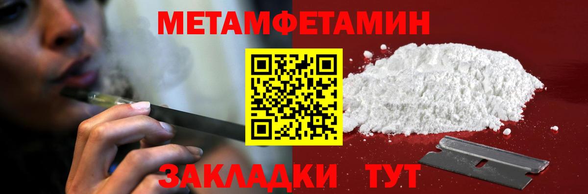 Amphetamine Premium Холмск