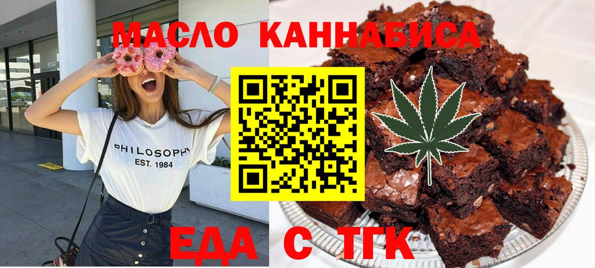 Холмск  Canna-Cookies марихуана  Вход с VPN 
