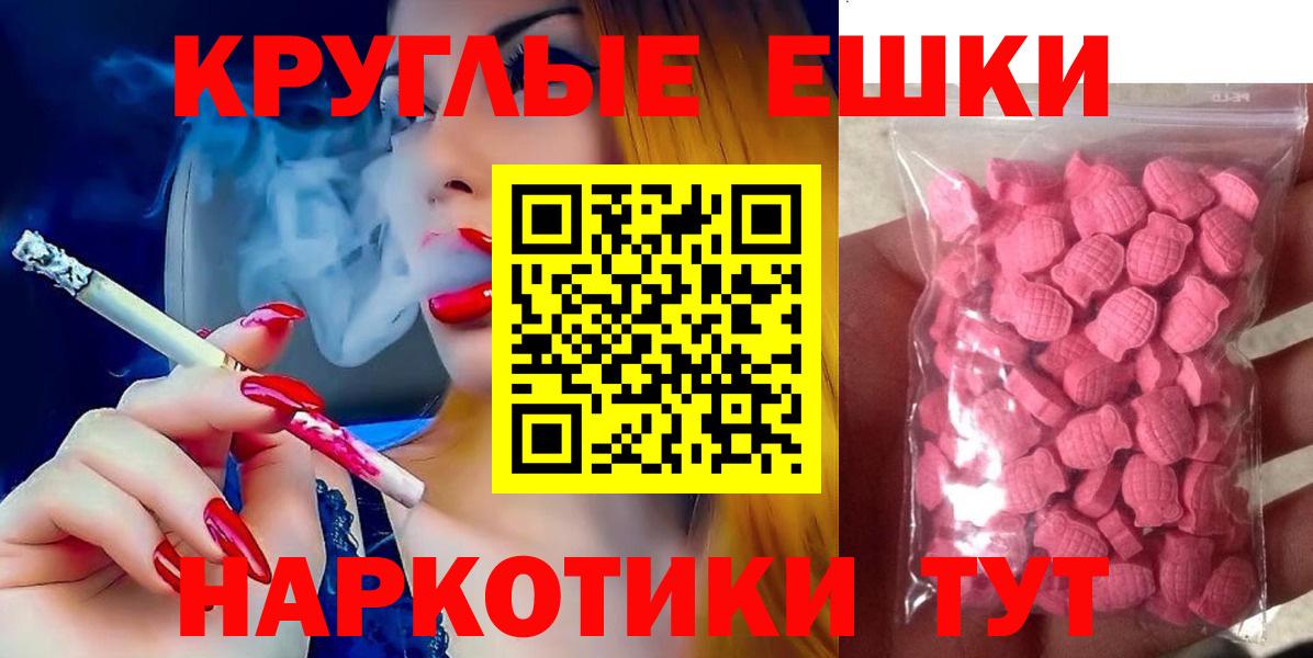 Экстази 99%  Экстази 300 mg  Вход с VPN  Холмск 