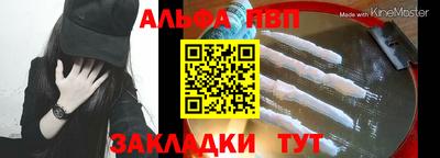 мяу мяу мука Ливны
