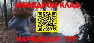 альфа пвп VHQ Ликино-Дулёво