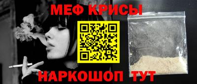 мяу мяу мука Ливны