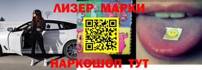 гашик Лесосибирск