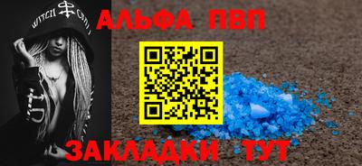 альфа пвп VHQ Ликино-Дулёво
