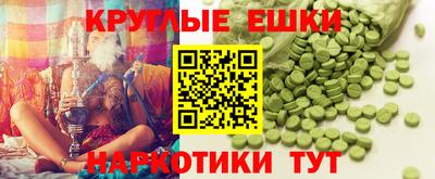 альфа пвп VHQ Ликино-Дулёво