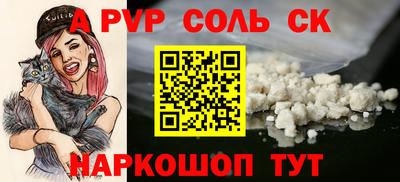 гашик Лесосибирск