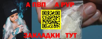 мяу мяу мука Ливны