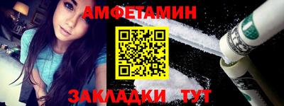 альфа пвп VHQ Ликино-Дулёво