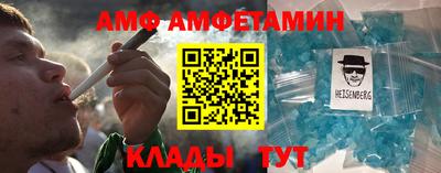 альфа пвп VHQ Ликино-Дулёво