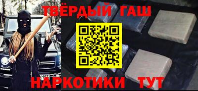 гашик Лесосибирск