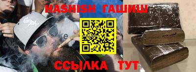 гашик Лесосибирск