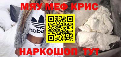 альфа пвп VHQ Ликино-Дулёво