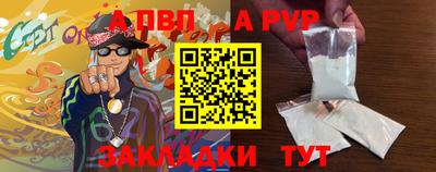альфа пвп VHQ Ликино-Дулёво
