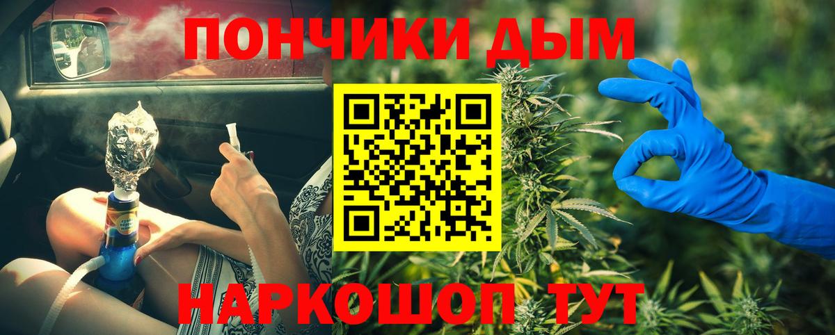 МАРИХУАНА планчик Холмск