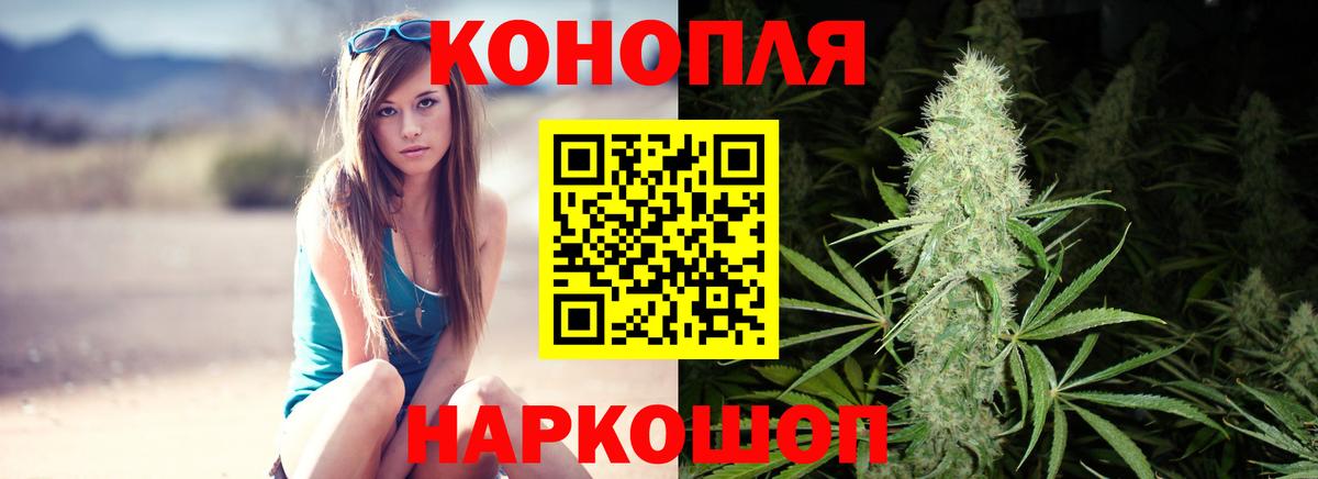 Шишки марихуана Bruce Banner  Канабис THC 21%  Марихуана тримм  Вход с VPN  Марихуана план  Холмск 